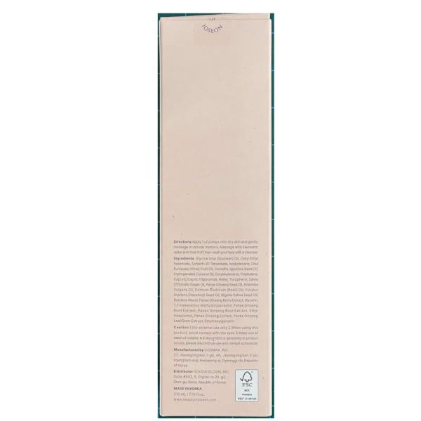 Beauty of Joseon, Huile nettoyante visage Ginseng et huiles végétales 210mL